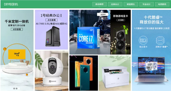 千米快修加盟